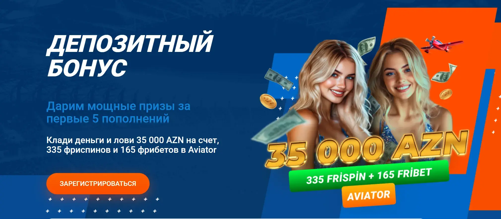 Mostbet Казахстан - Приветственные бонусы mostbet: как